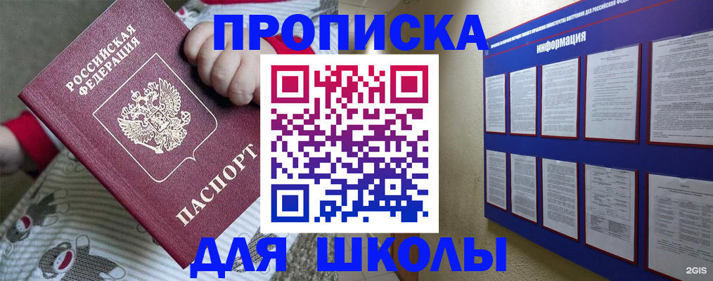 форма 3 в Магнитогорске