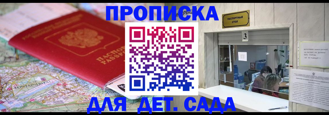регистрация в Магнитогорске